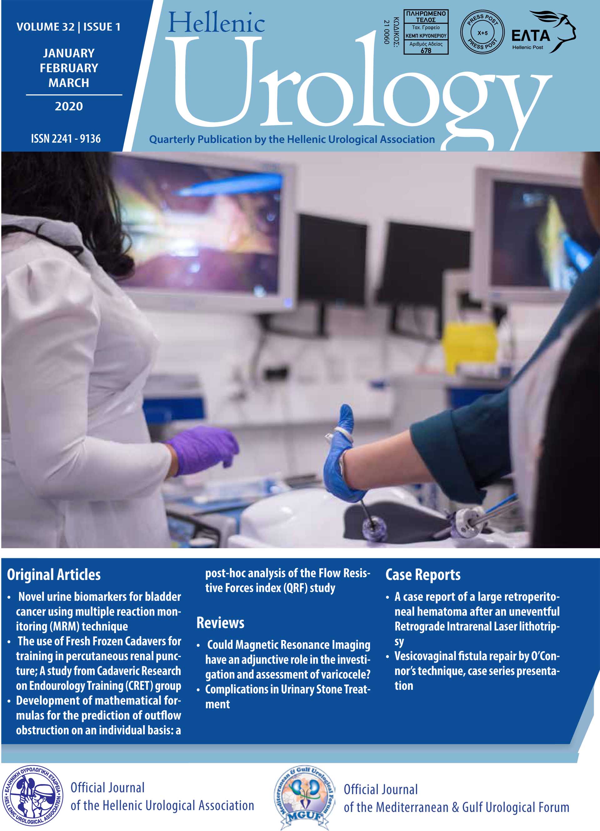 Hellenic Urology Journal – Hellenic Urology Journal